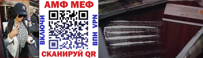 Амфетамин 98% Лыткарино