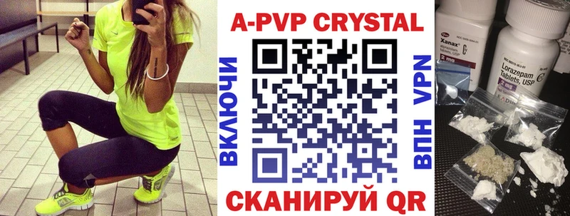 Alpha PVP крисы CK Лыткарино