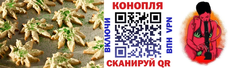 Еда ТГК марихуана  сколько стоит  Лыткарино 