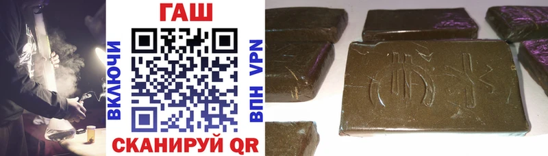 где найти   Лыткарино  ГАШ hashish 