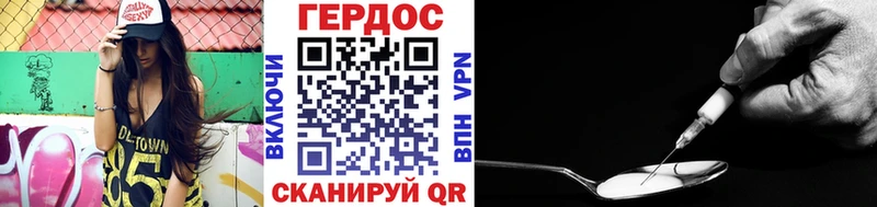 мега ссылка  Лыткарино  ГЕРОИН Heroin 