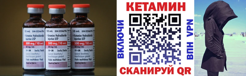 мега рабочий сайт  Лыткарино  Кетамин VHQ 