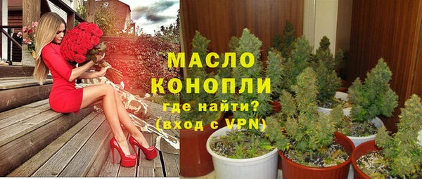 ALPHA-PVP Арсеньев
