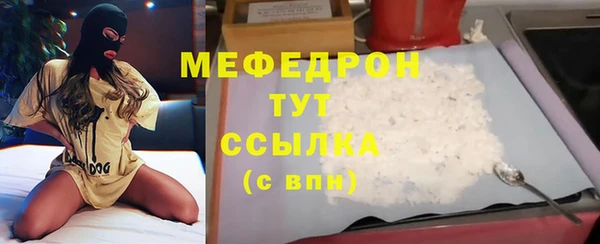 ALPHA-PVP Арсеньев