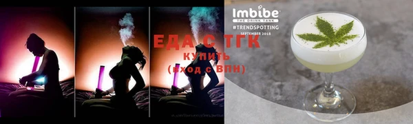 мет Аркадак