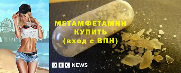 скорость Балахна