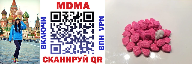 MDMA кристаллы  купить  сайты  Лыткарино 
