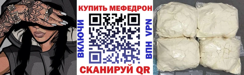 наркота Лыткарино МЕФ 4 MMC
