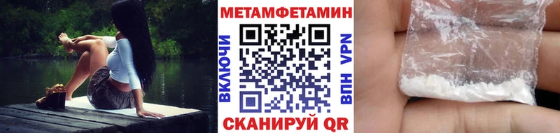 Метамфетамин Декстрометамфетамин 99.9%  Лыткарино 
