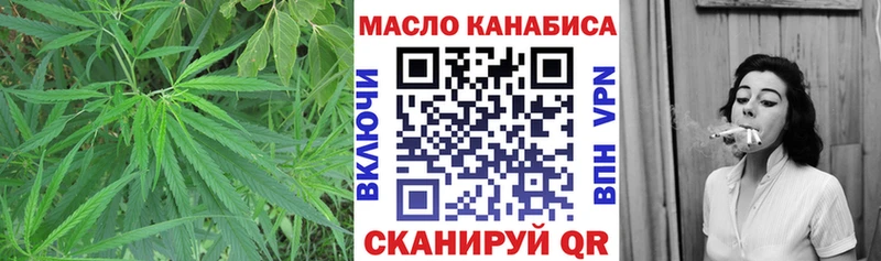 Дистиллят ТГК концентрат  где найти наркотики  Лыткарино 
