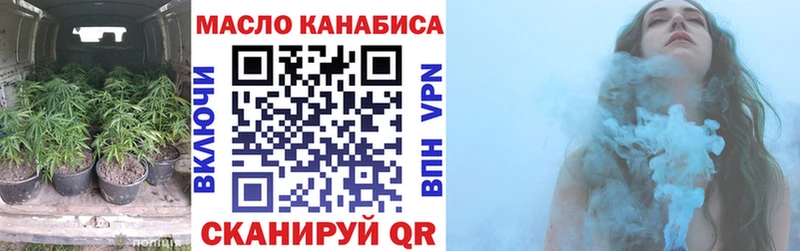 ТГК гашишное масло Лыткарино