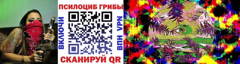 Псилоцибиновые грибы Magic Shrooms  Лыткарино 